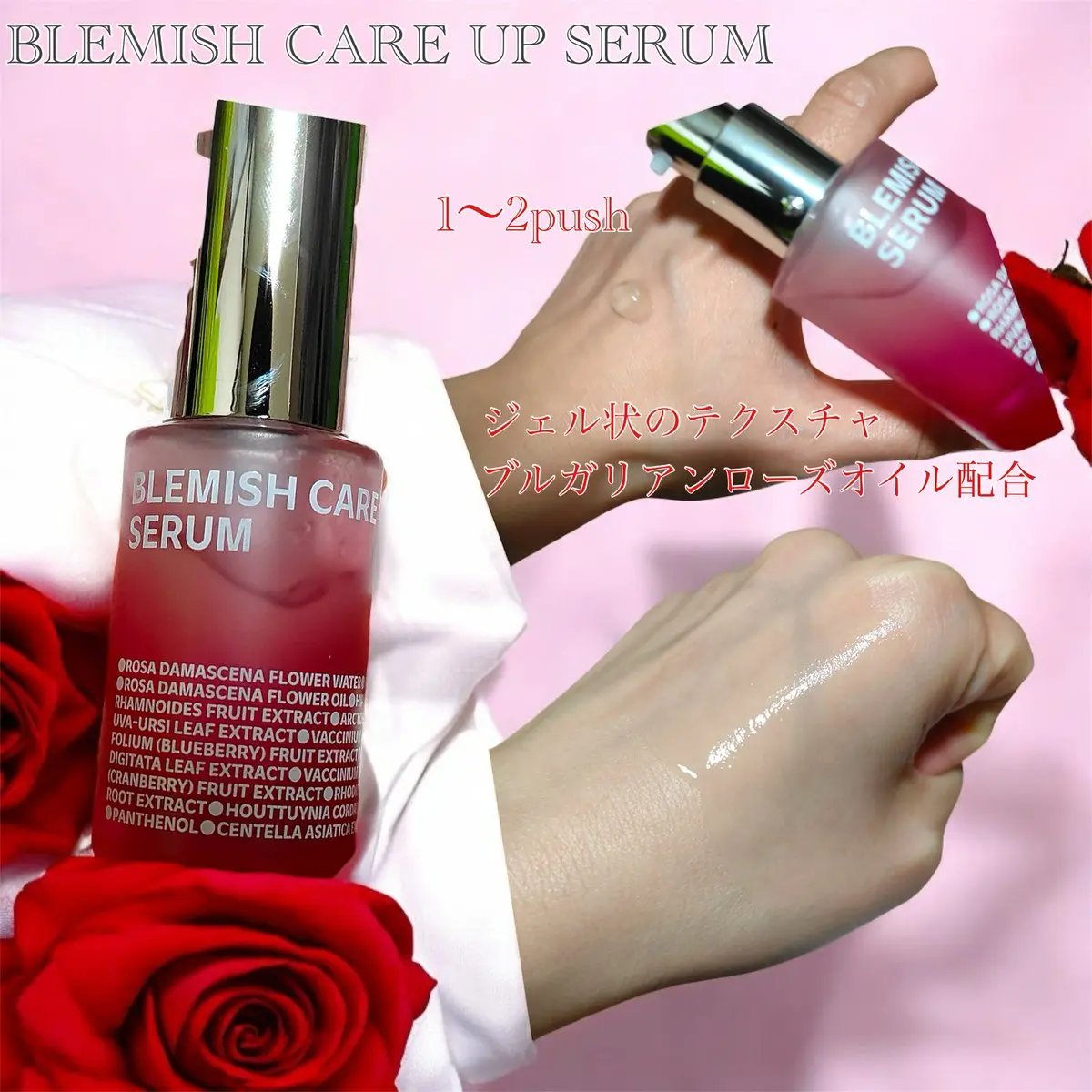 ブレミッシュケアアップ セラム/ISOI/美容液を使ったクチコミ（2枚目）