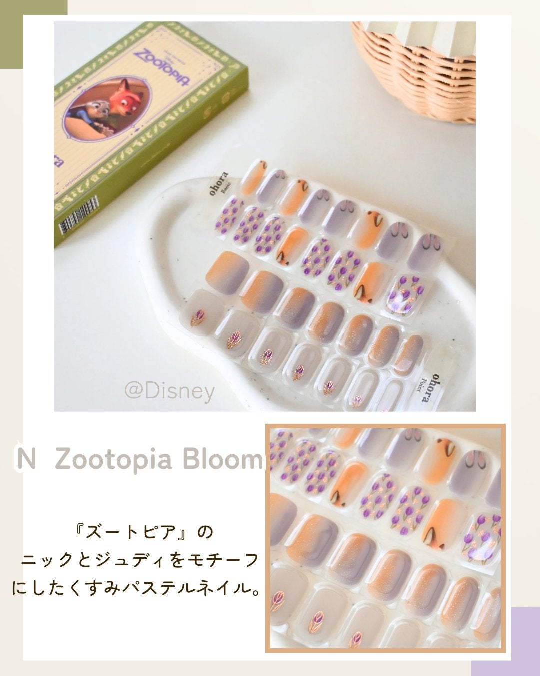 セミキュアジェルネイル(ハンド)/ohora/ネイルシールを使ったクチコミ(7枚目)