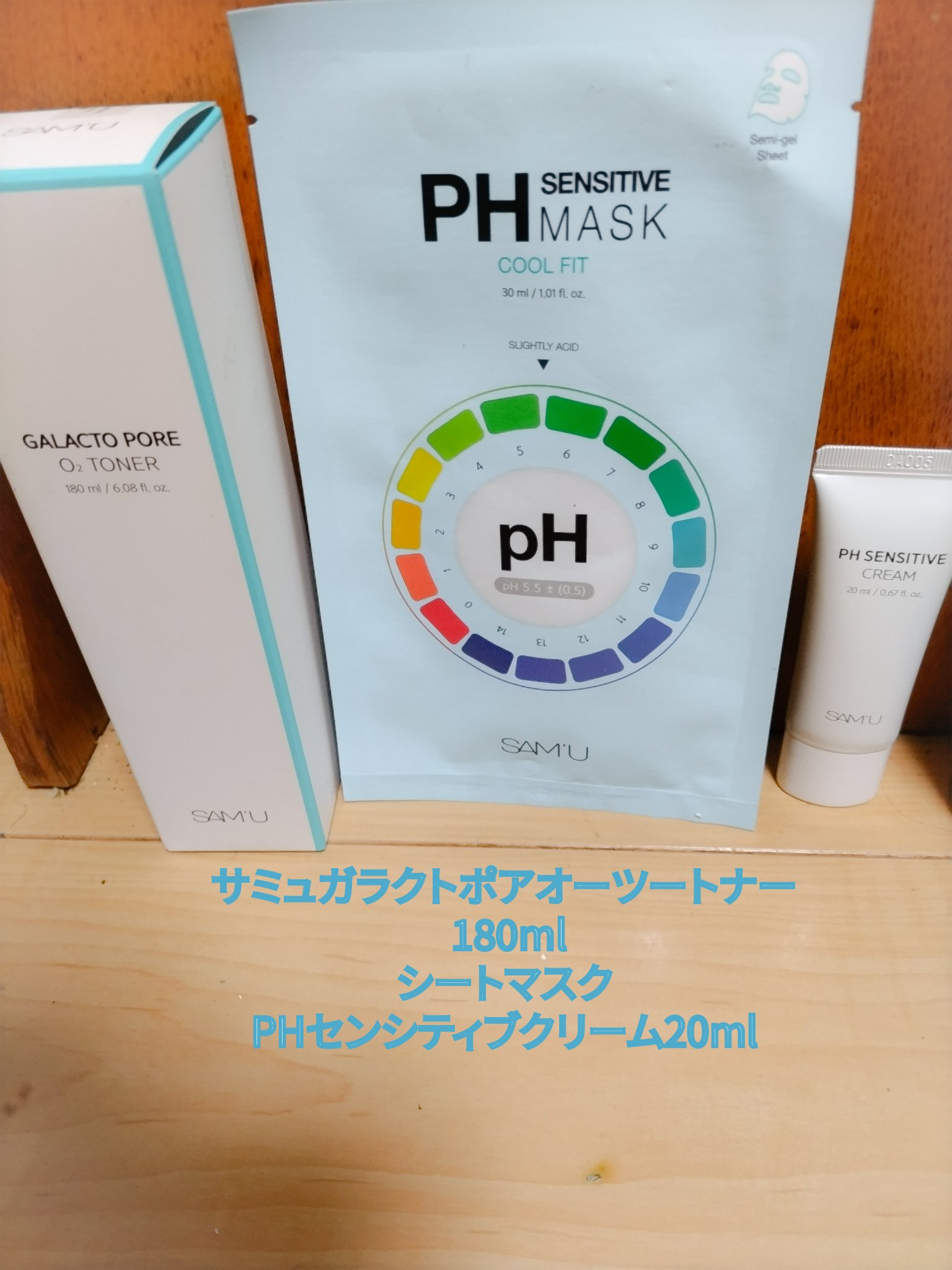 SAM'U様(@sam_u_jp )よりレビュアーイベントにて頂きました🌸🩷
振るとバブルが発生🫧酸素バブルとガラクトミセスのパワーで、柔らかくとろみのあるトナーでベタベタしない。
角質ケアやコットンに浸してパックします。
潤いみちた