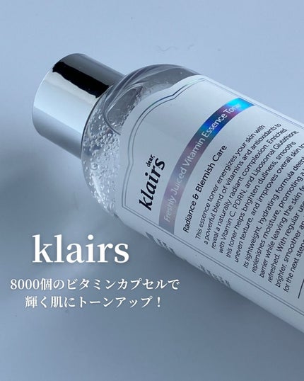 PDRN ビタグル カプセル 化粧水/Klairs/化粧水を使ったクチコミ(1枚目)
