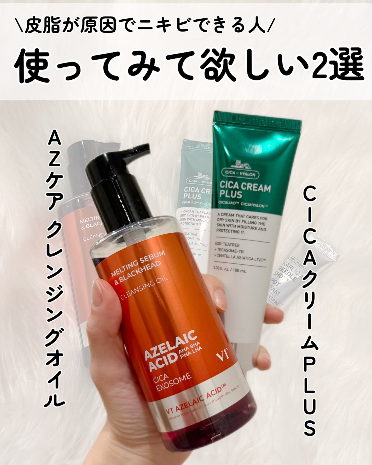 kotori_フォロバ100! on LIPS 「アンバサダー⸜❤︎⸝**┈┈┈┈┈┈**VT#ガーリックACリ..」(4枚目)