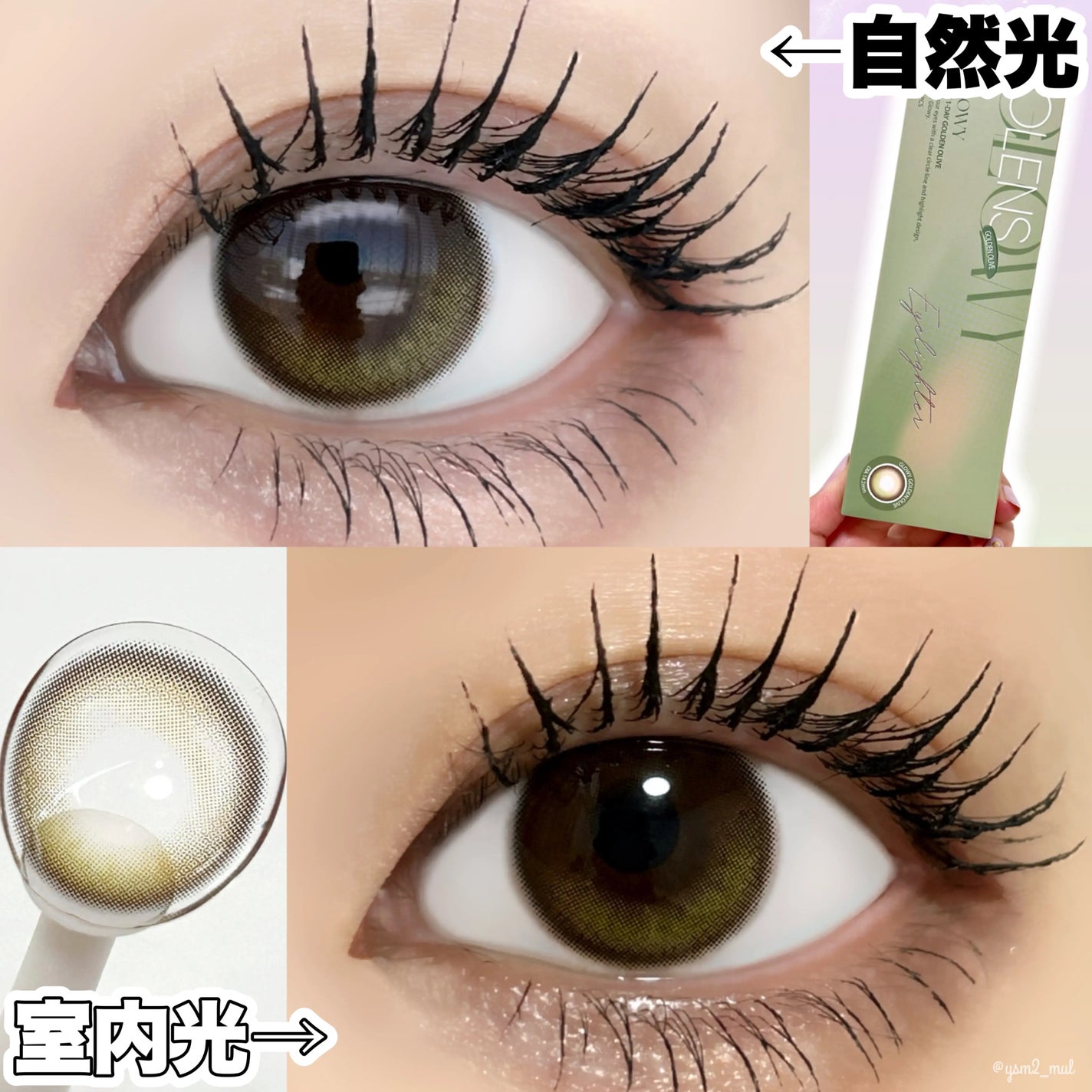 Glowy 1day/OLENS/ワンデー(1DAY)カラコンを使ったクチコミ(6枚目)