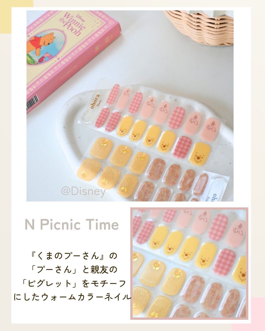 セミキュアジェルネイル(ハンド)/ohora/ネイルシールを使ったクチコミ(5枚目)