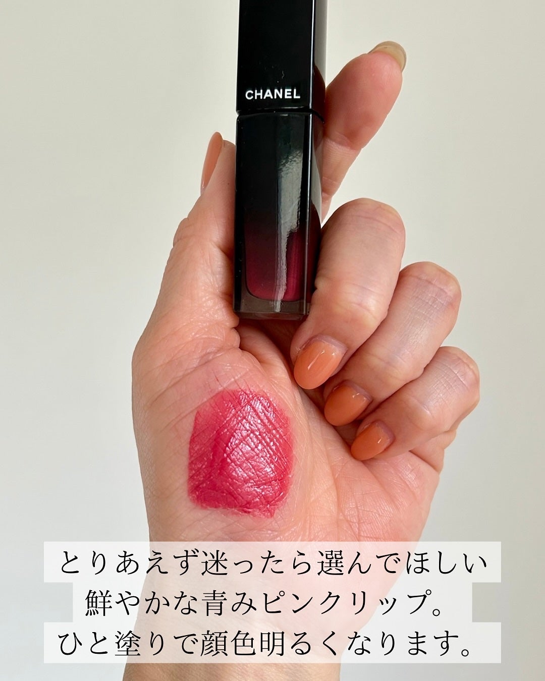 ルージュ アリュール ラック/CHANEL/口紅を使ったクチコミ(6枚目)