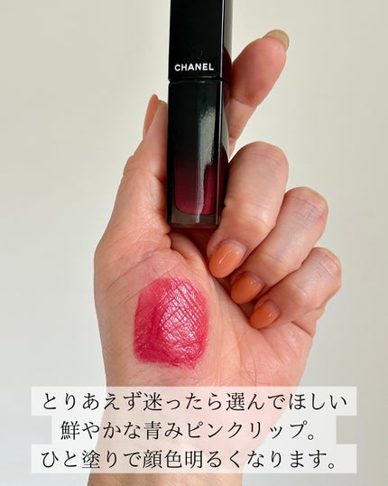 ルージュ アリュール ラック/CHANEL/口紅を使ったクチコミ(6枚目)