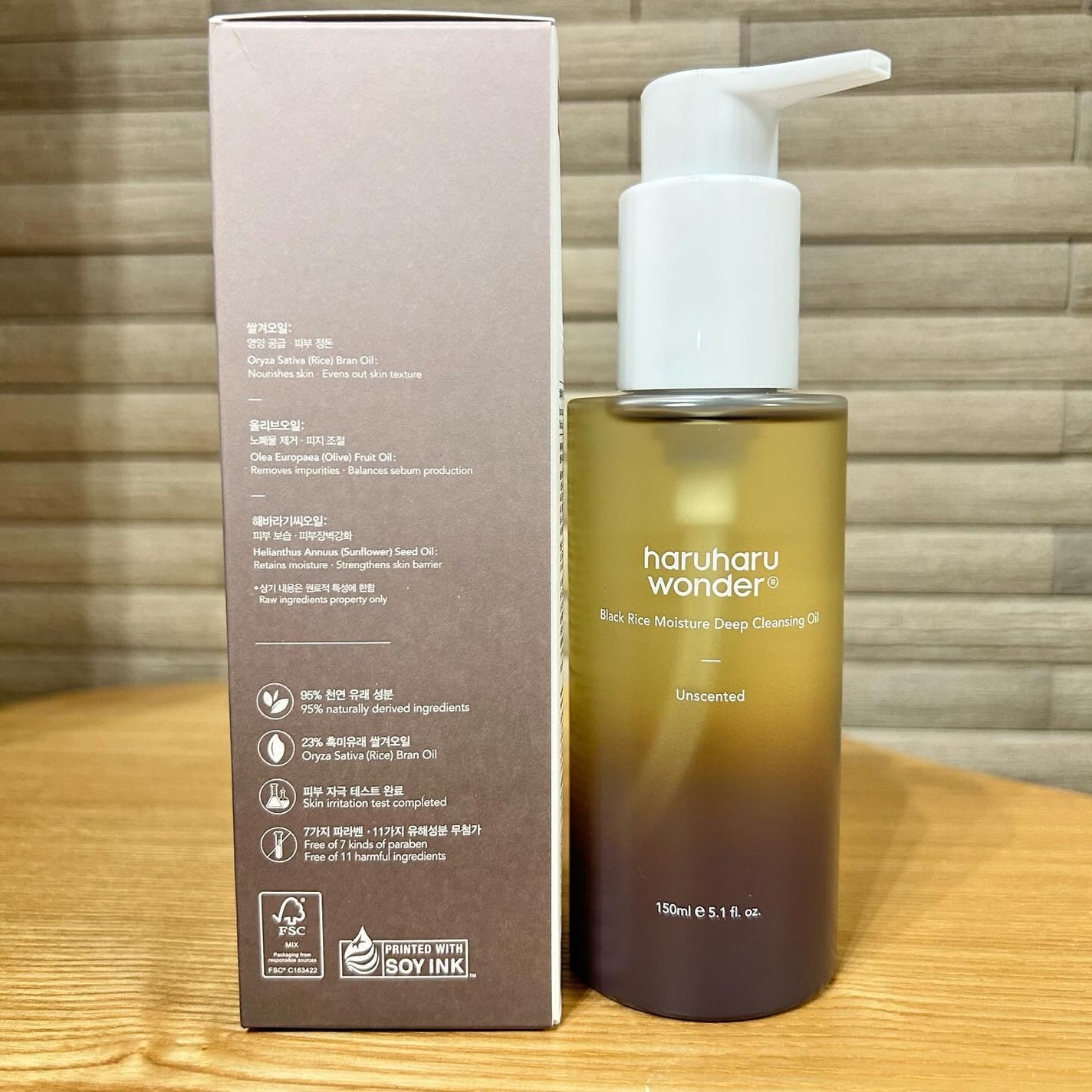 ブラックライス モイスチャー ディープクレンジングオイル/haruharu wonder/オイルクレンジングを使ったクチコミ(4枚目)