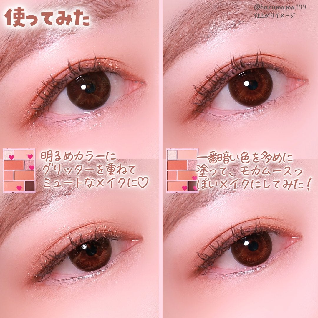 KM チャームアイシャドウパレット/Kyumme/アイシャドウパレットを使ったクチコミ(7枚目)