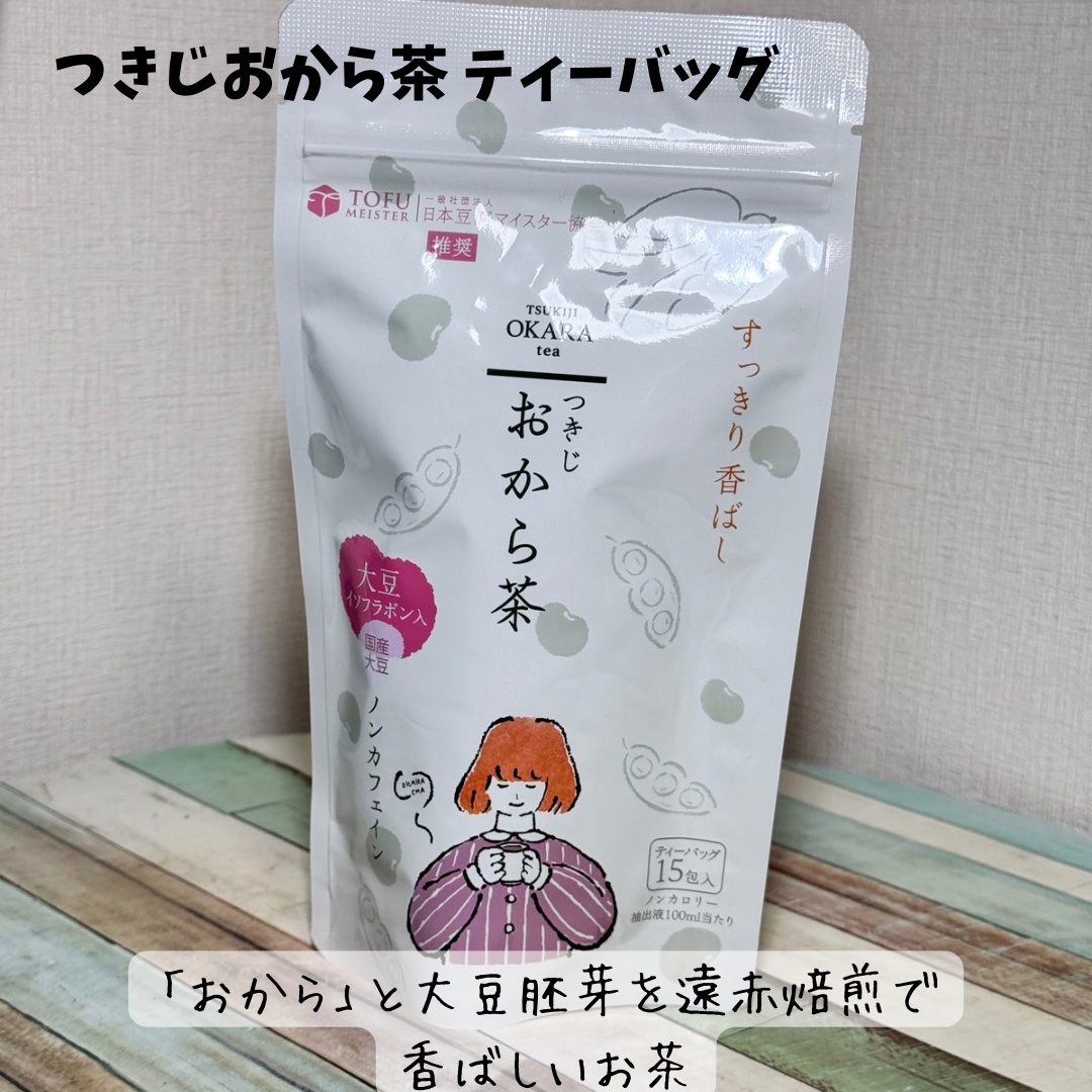 つきじ おから茶/サンギ/ドリンクを使ったクチコミ（2枚目）