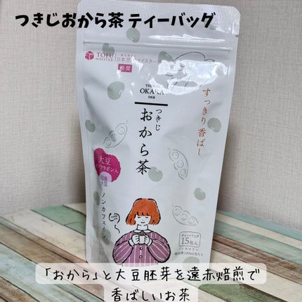 つきじ おから茶/サンギ/ドリンクを使ったクチコミ(2枚目)