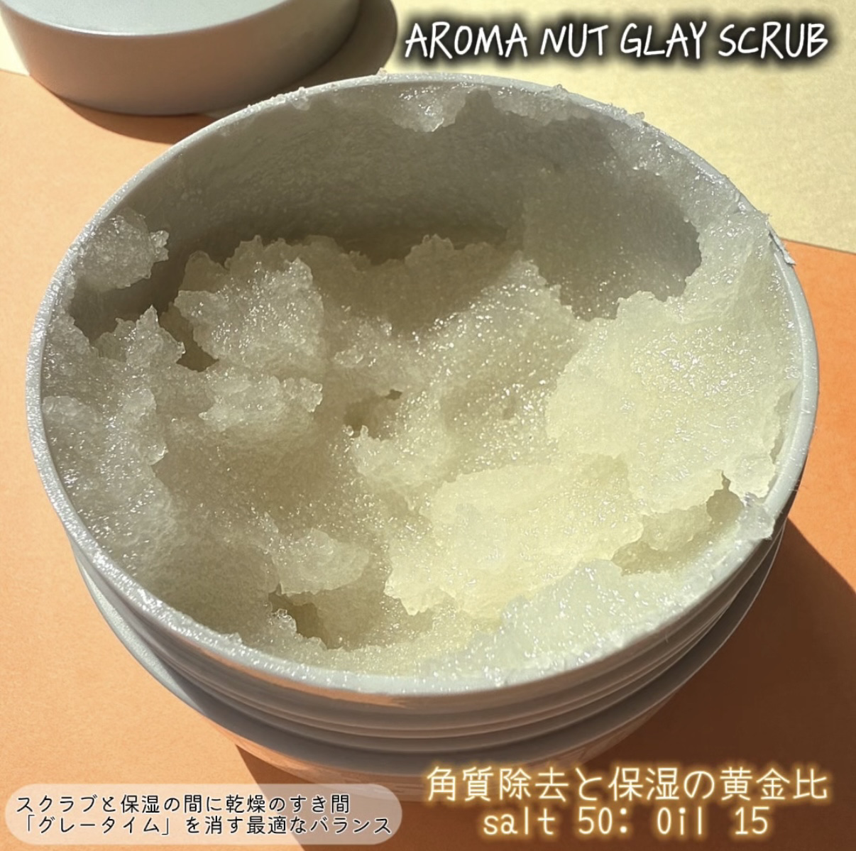 蜂蜜バームパック/nutseline/洗い流すパック・マスクを使ったクチコミ（2枚目）