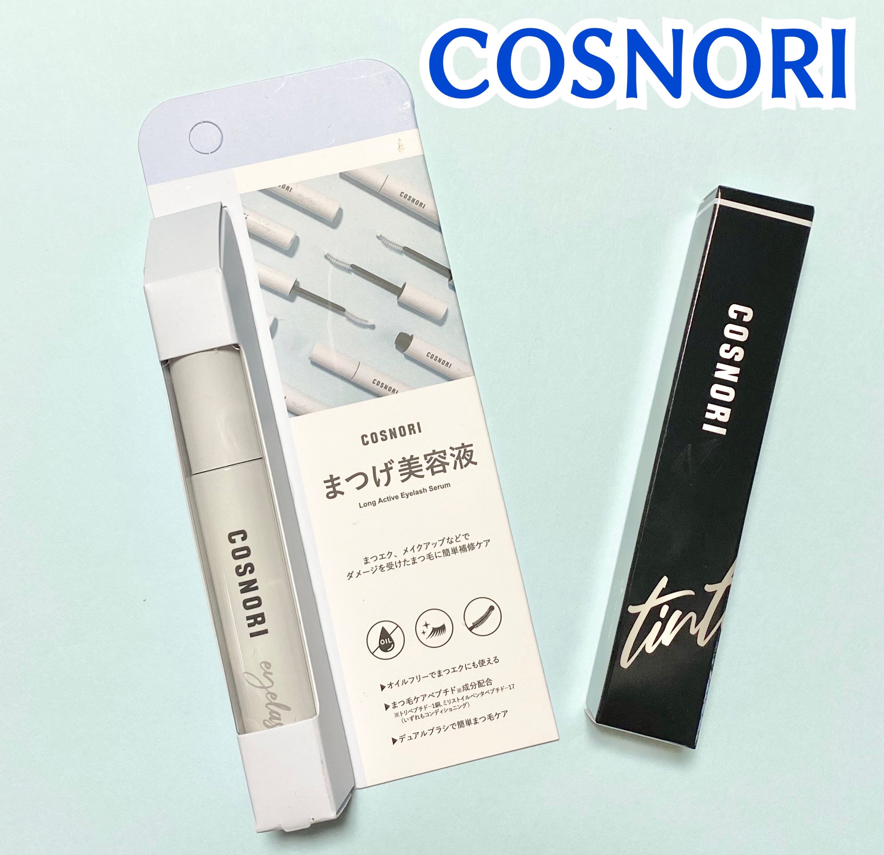 コスノリ アイラッシュティンティングセラム/COSNORI/まつげ美容液を使ったクチコミ（1枚目）