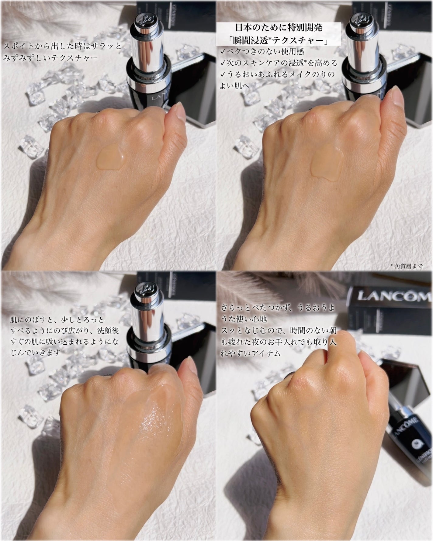 ジェニフィック アルティメ セラム/LANCOME/美容液を使ったクチコミ(3枚目)