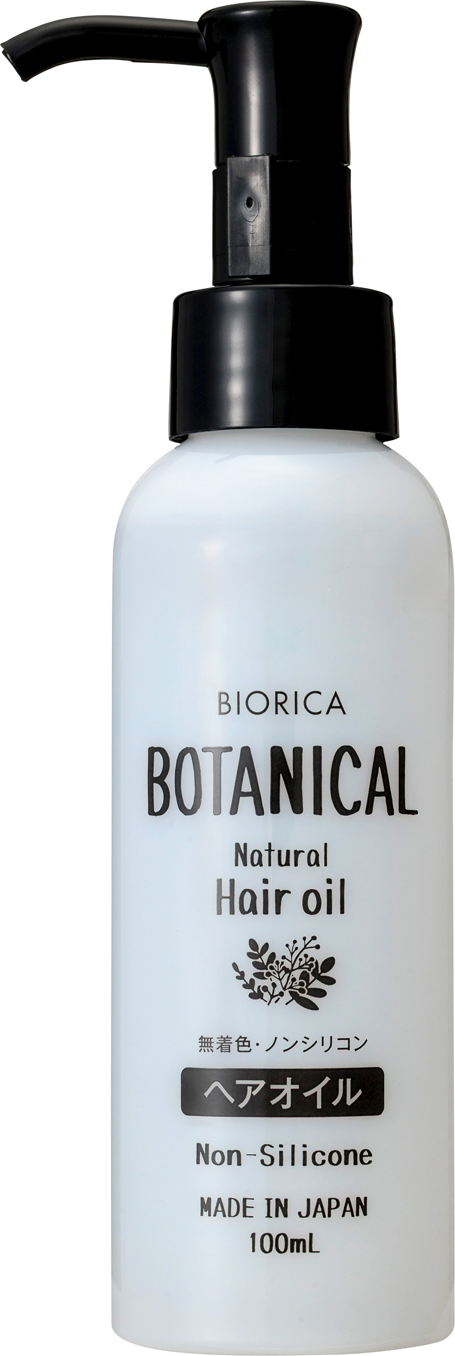 ボタニカルヘアケアシリーズ