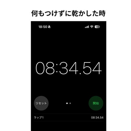 スムース コンディショニング ウォーター/melt/アウトバストリートメントを使ったクチコミ(3枚目)