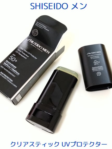 SHISEIDO メン クリアスティック UVプロテクター/SHISEIDO MEN/日焼け止めスティックを使ったクチコミ(1枚目)