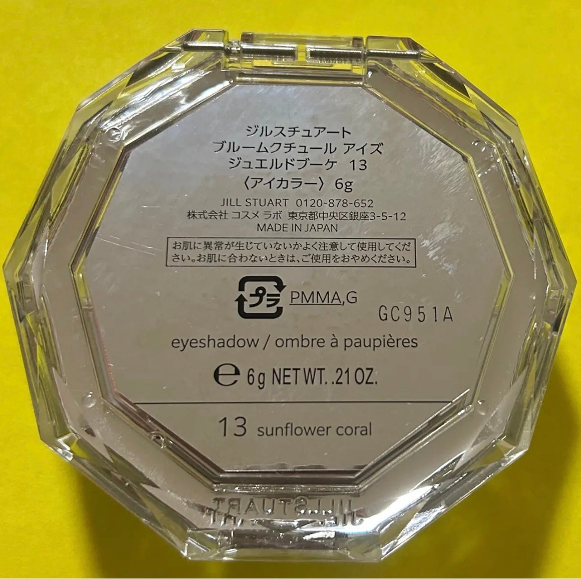 ジルスチュアート ブルームクチュール アイズ ジュエルドブーケ/JILL STUART/アイシャドウパレットを使ったクチコミ(4枚目)
