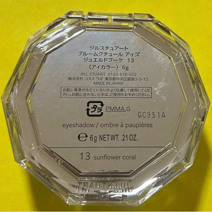 ジルスチュアート ブルームクチュール アイズ ジュエルドブーケ/JILL STUART/アイシャドウパレットを使ったクチコミ(4枚目)