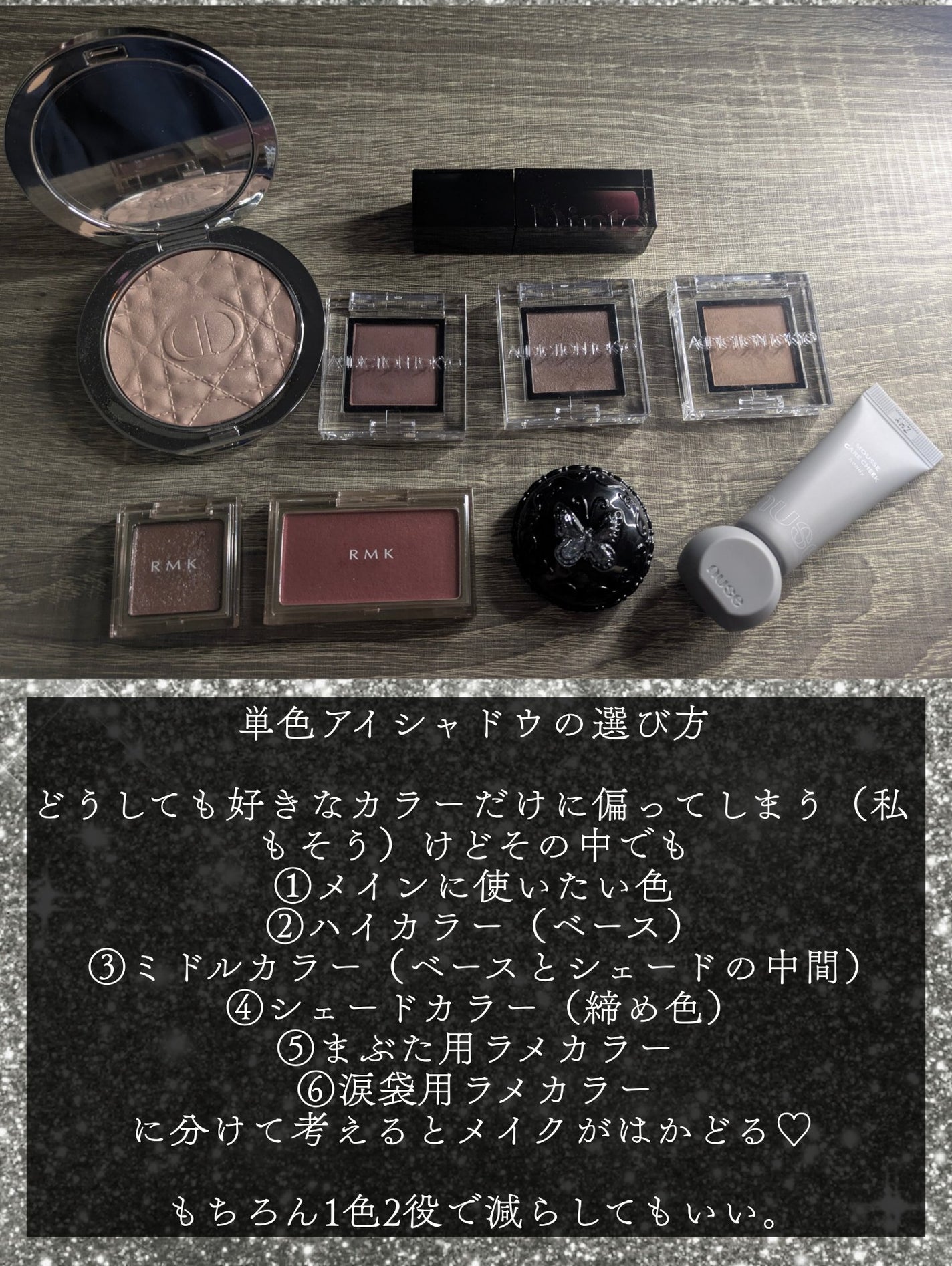 アディクション ザ アイシャドウ スパークル/ADDICTION/単色アイシャドウを使ったクチコミ(3枚目)