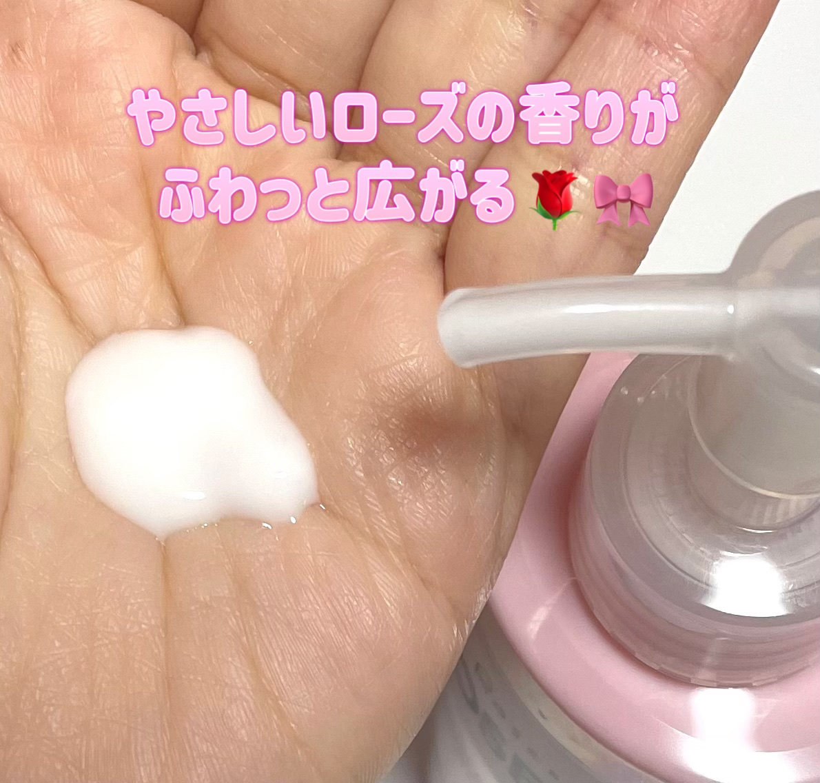 ロゼノア ローズオイル ヘアミルク/黒ばら本舗/ヘアミルクを使ったクチコミ（2枚目）