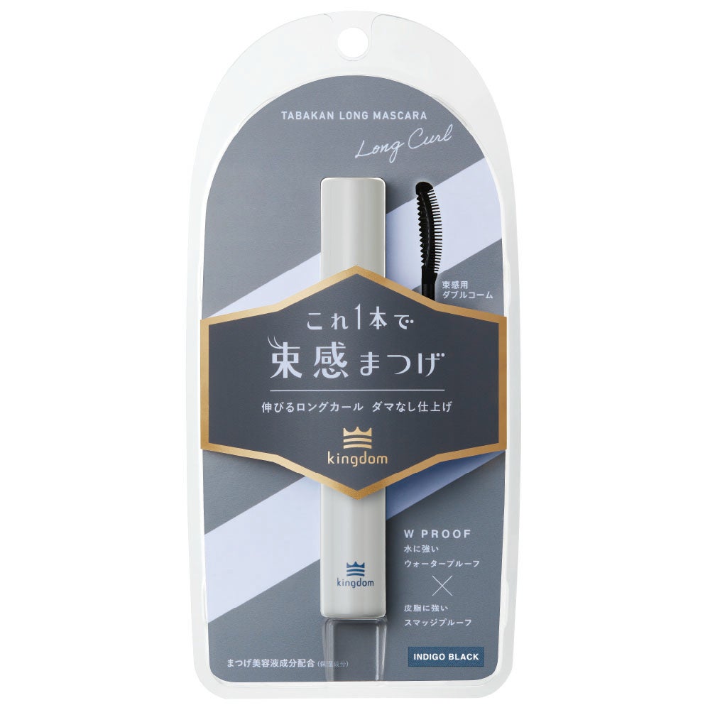 キングダム 束感ロングマスカラ キングダム