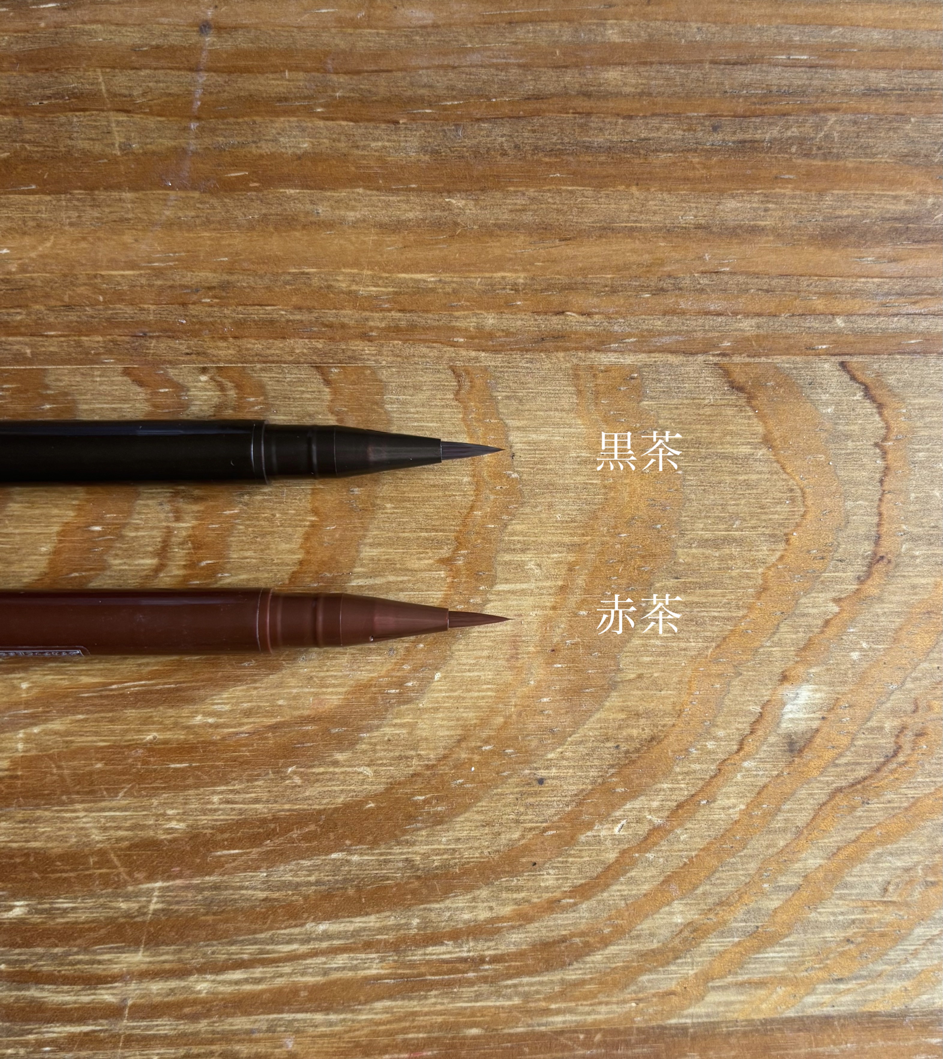 リキッドアイライナー/舞妓はん/リキッドアイライナーを使ったクチコミ（2枚目）