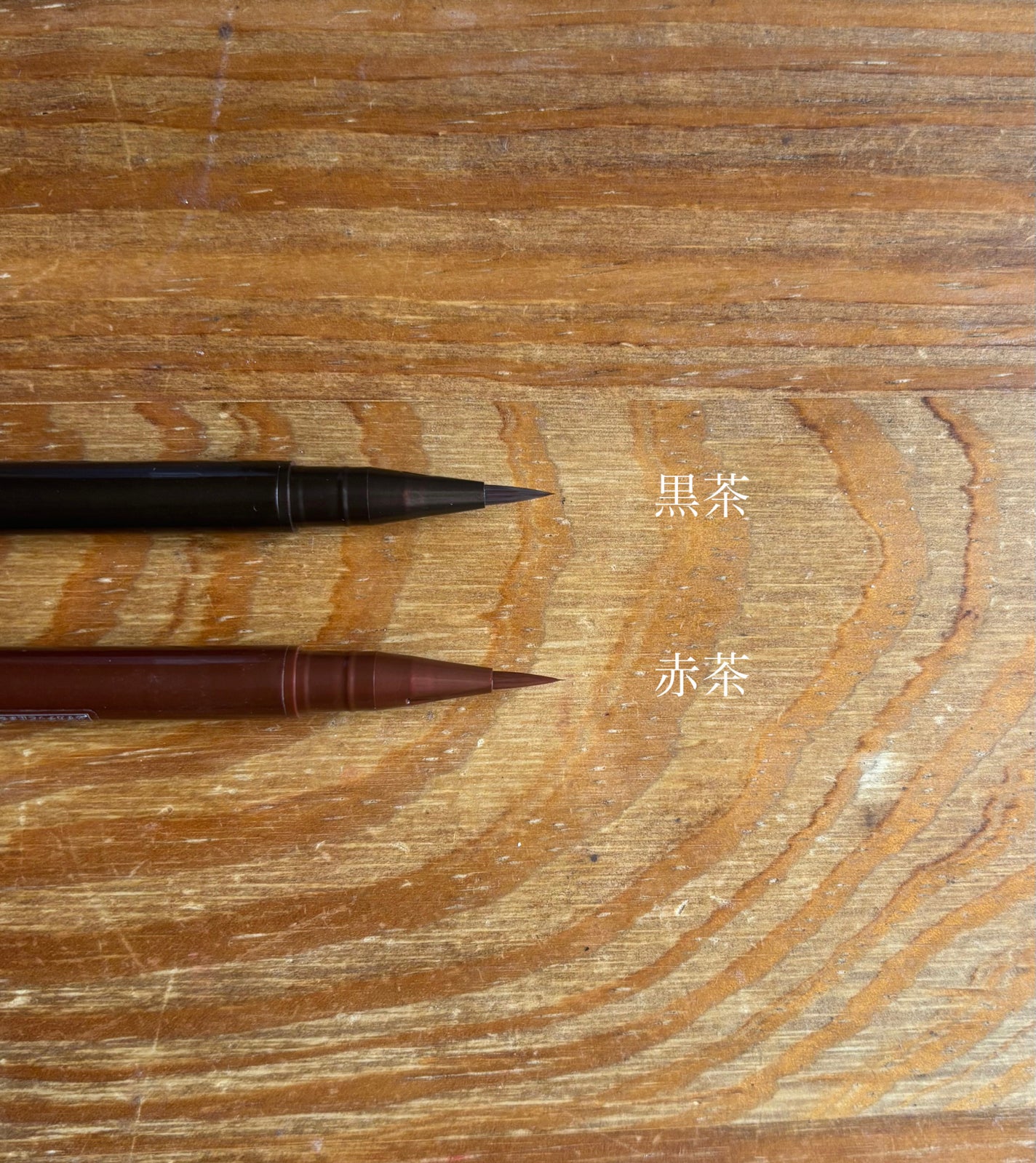 リキッドアイライナー/舞妓はん/リキッドアイライナーを使ったクチコミ(2枚目)