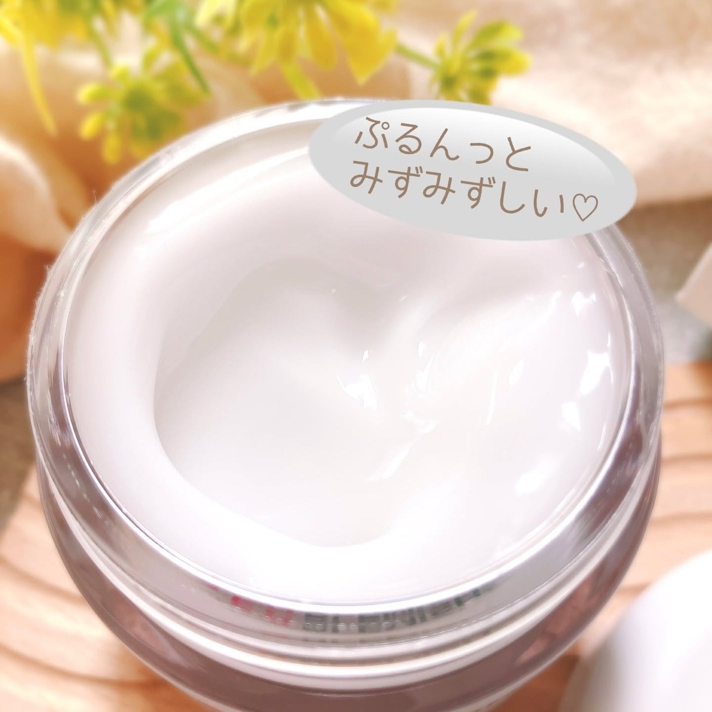 レッドブレミッシュ クリアスージングクリーム/Dr.G/フェイスクリームを使ったクチコミ(3枚目)