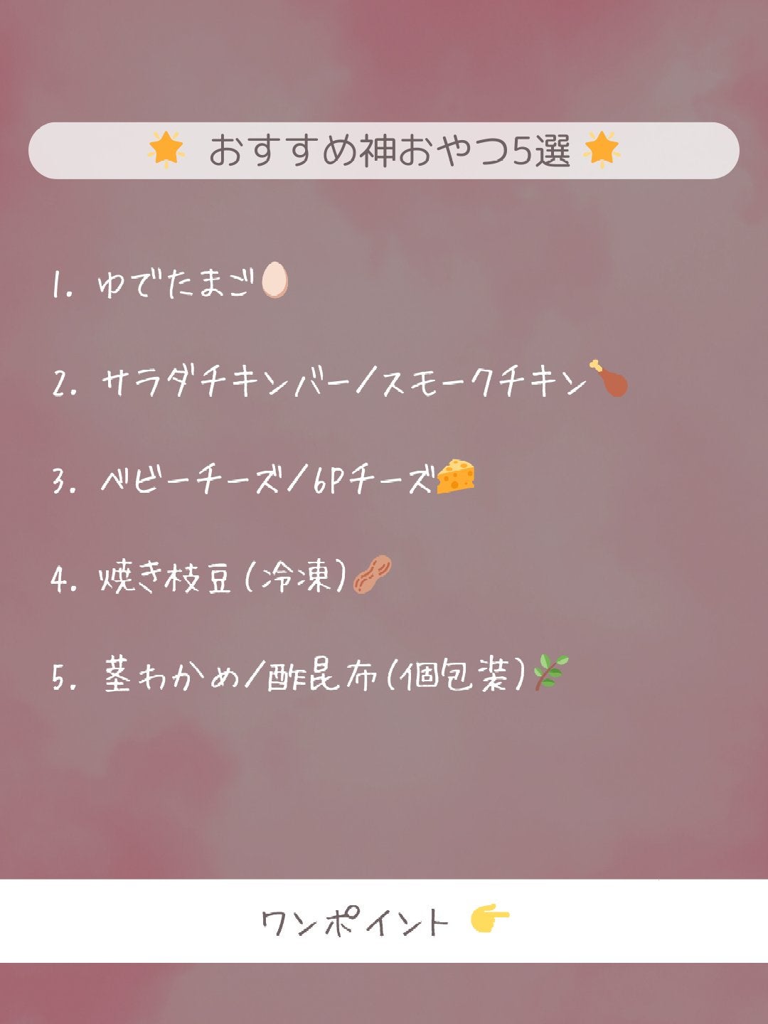 サラダチキン/セブンプレミアム/低糖質食品を使ったクチコミ(4枚目)