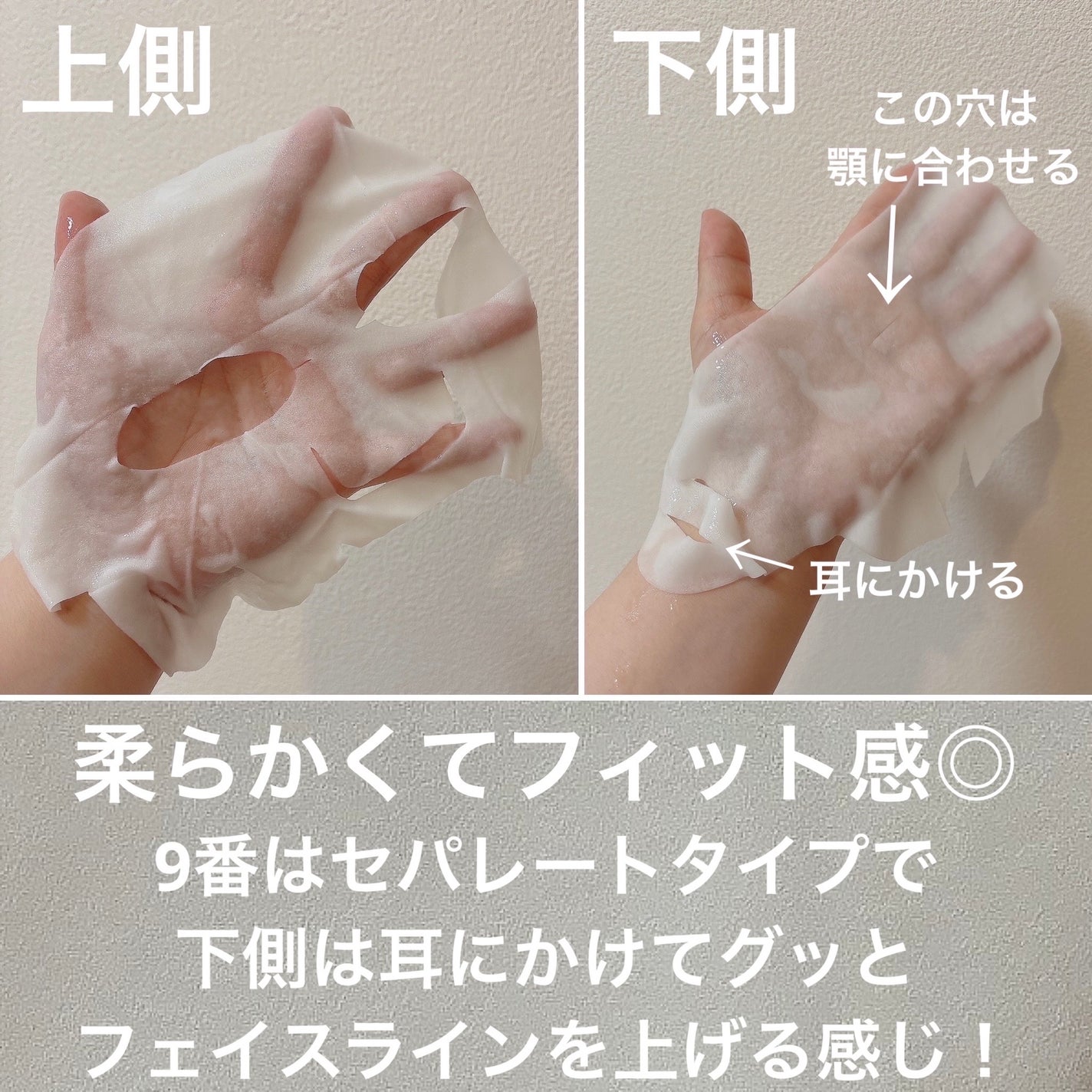 9番 NMNバイオリフトラッピングマスク/numbuzin/シートマスク・パックを使ったクチコミ(2枚目)