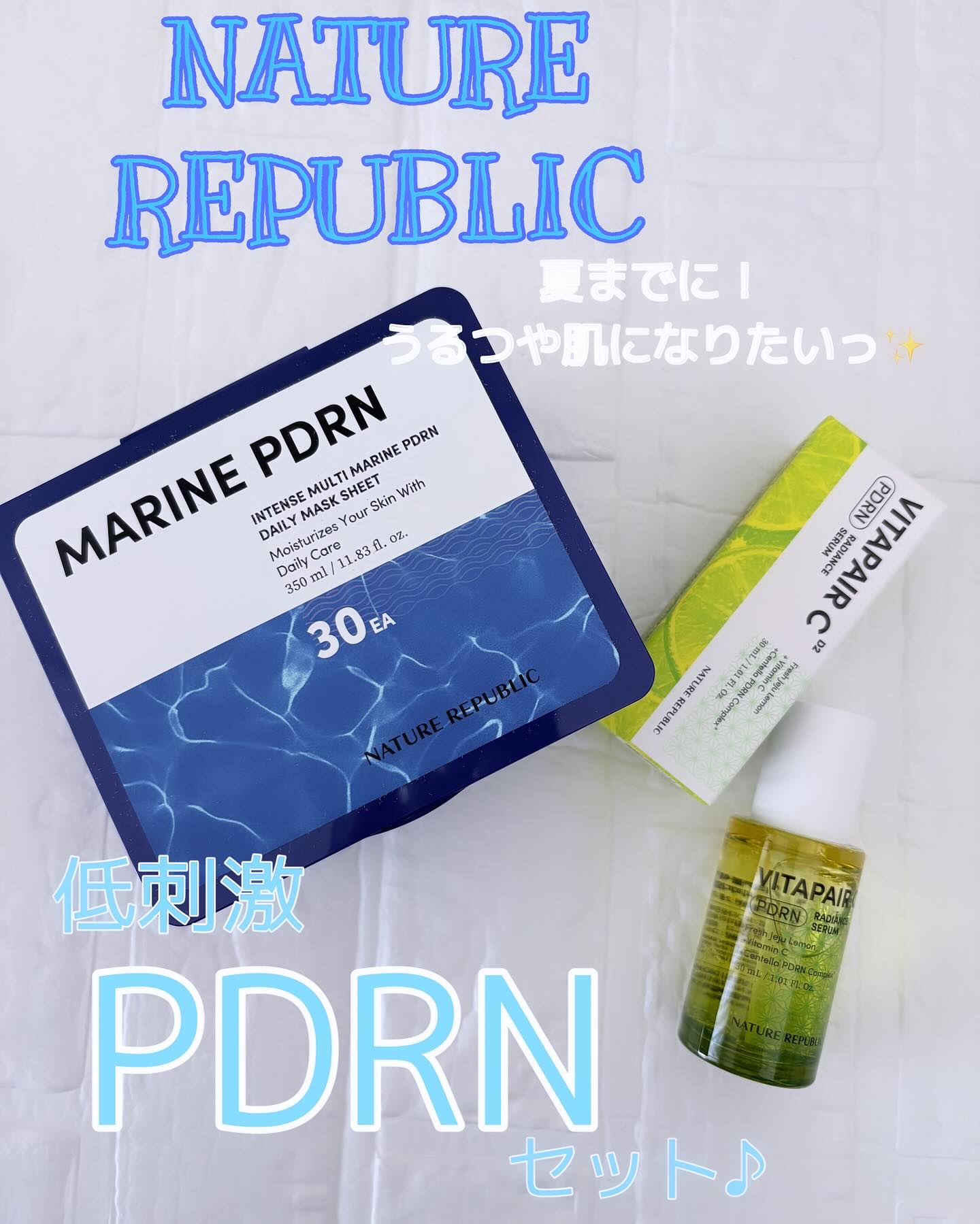マリンPDRNデイリーシートマスク/ネイチャーリパブリック/シートマスク・パックを使ったクチコミ（1枚目）