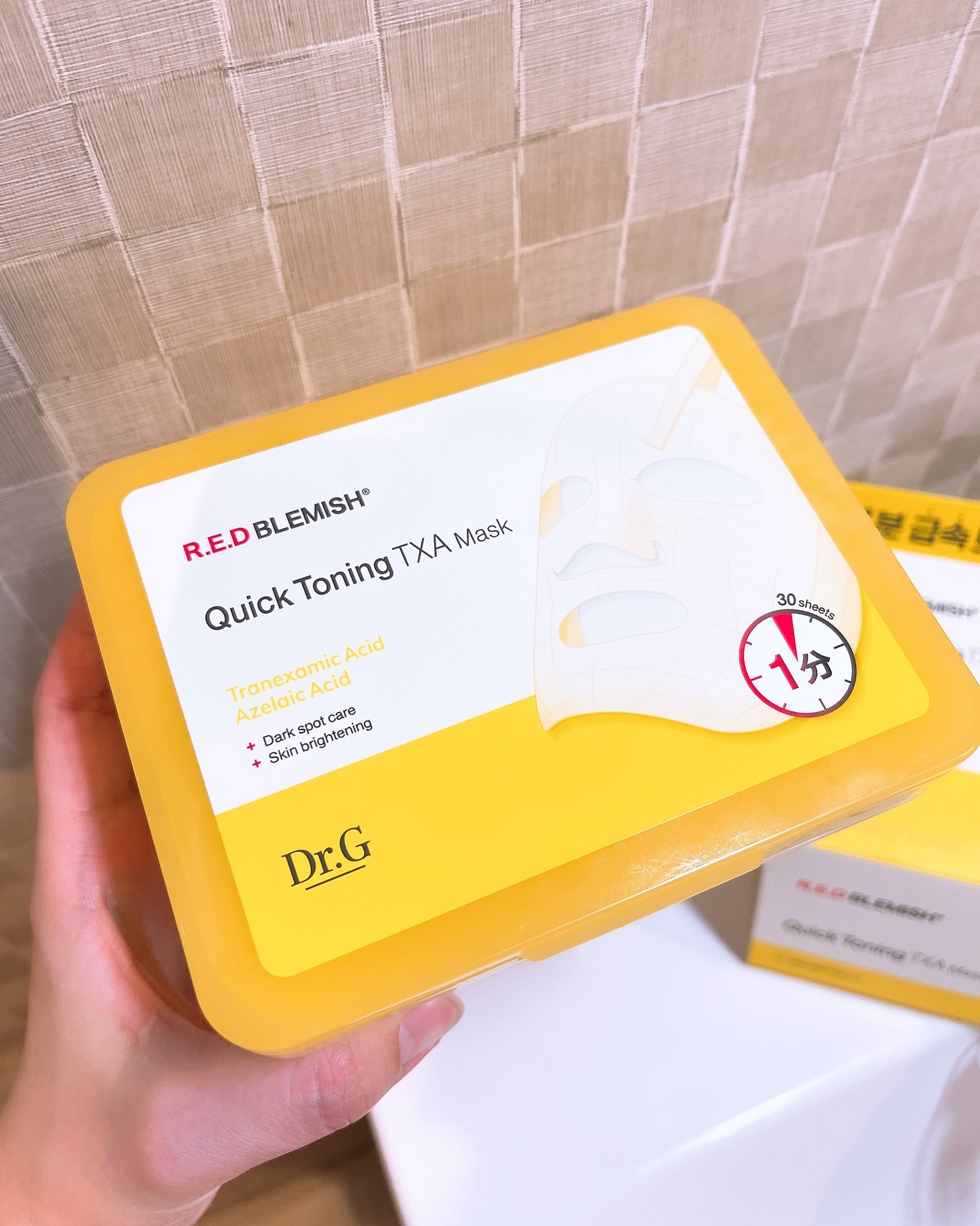 レッドブレミッシュ クイックトーニングTXAマスク/Dr.G/シートマスク・パックを使ったクチコミ（2枚目）
