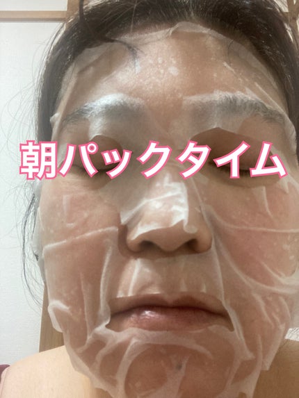 リードルS ビタライト デイリーマスク/VT/シートマスク・パックを使ったクチコミ(3枚目)