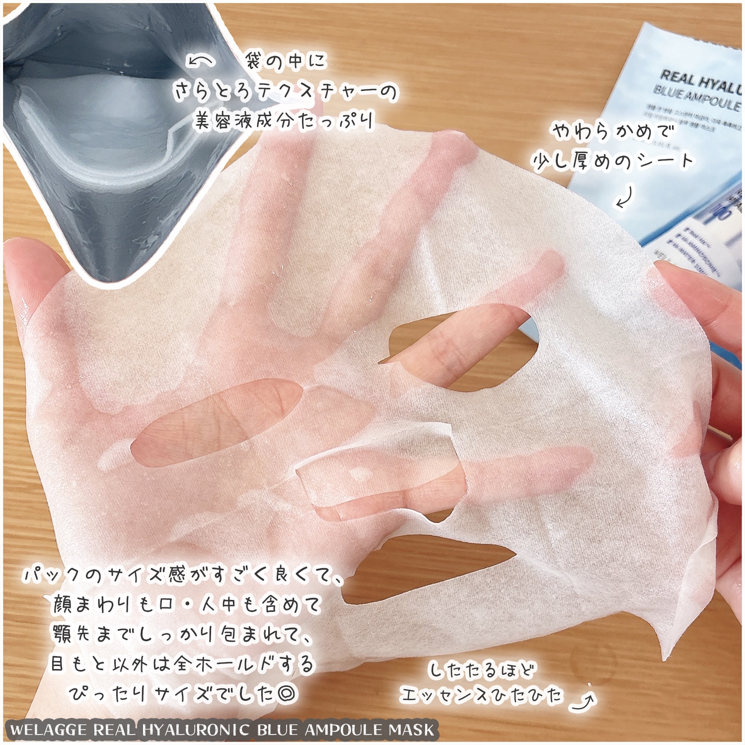 リアルヒアルロニックミルクピールトナー/Wellage/化粧水を使ったクチコミ（2枚目）