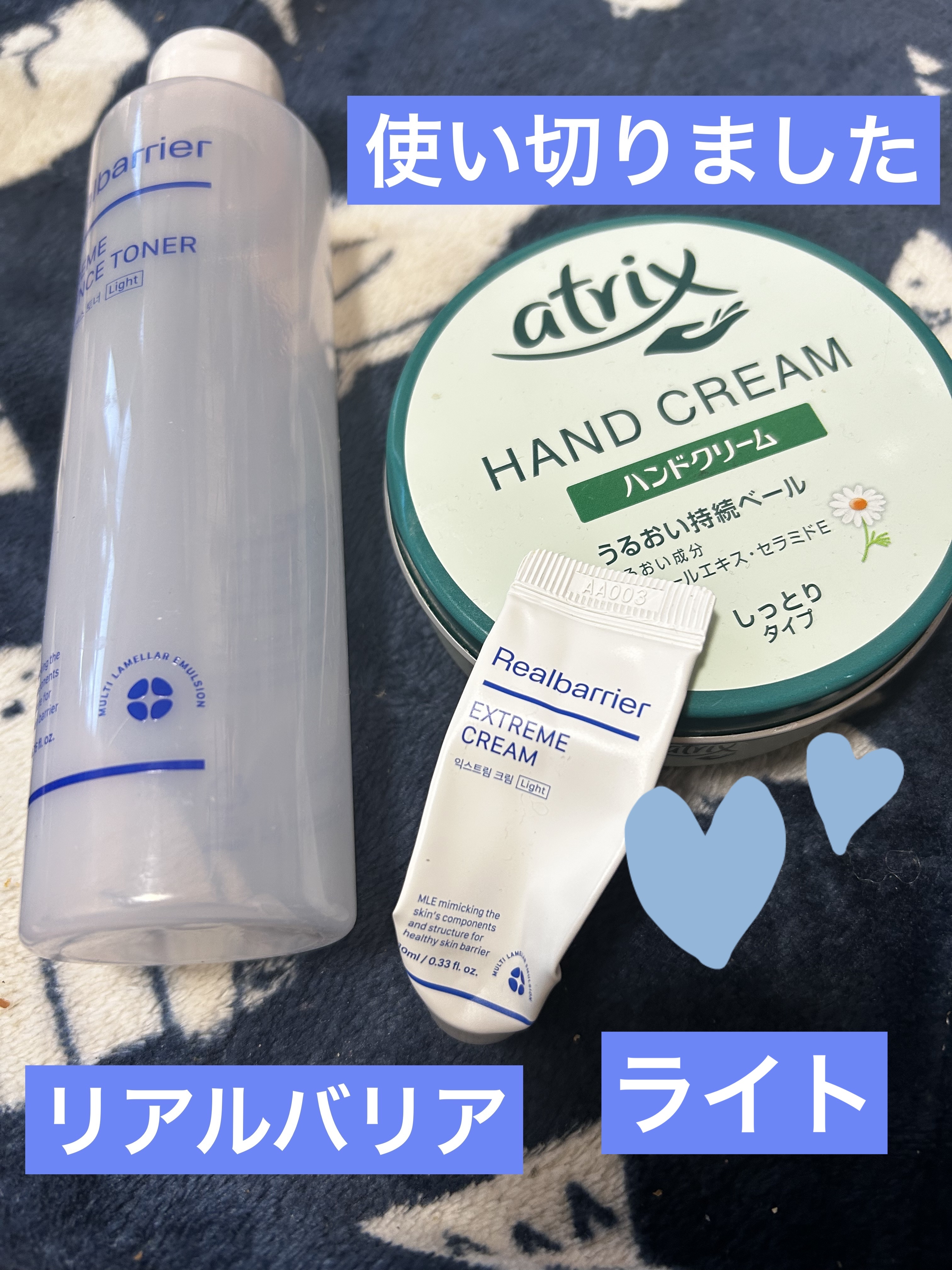 ハンドクリーム/アトリックス/ハンドクリームを使ったクチコミ（1枚目）