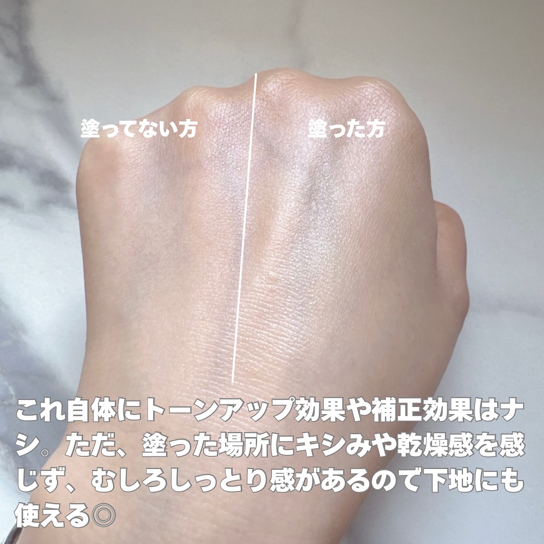 タカミUVプロテクション/タカミ/日焼け止めミルクを使ったクチコミ（3枚目）