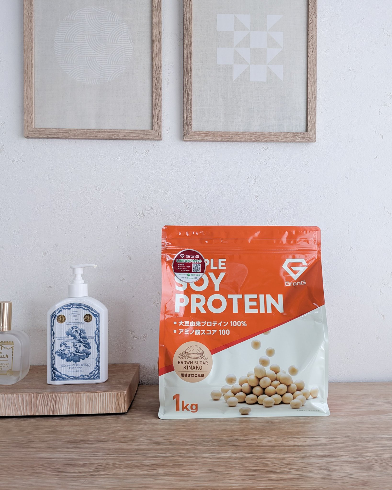 シンプルソイプロテイン 黒糖きなこ風味/GronG/ソイプロテインを使ったクチコミ（1枚目）