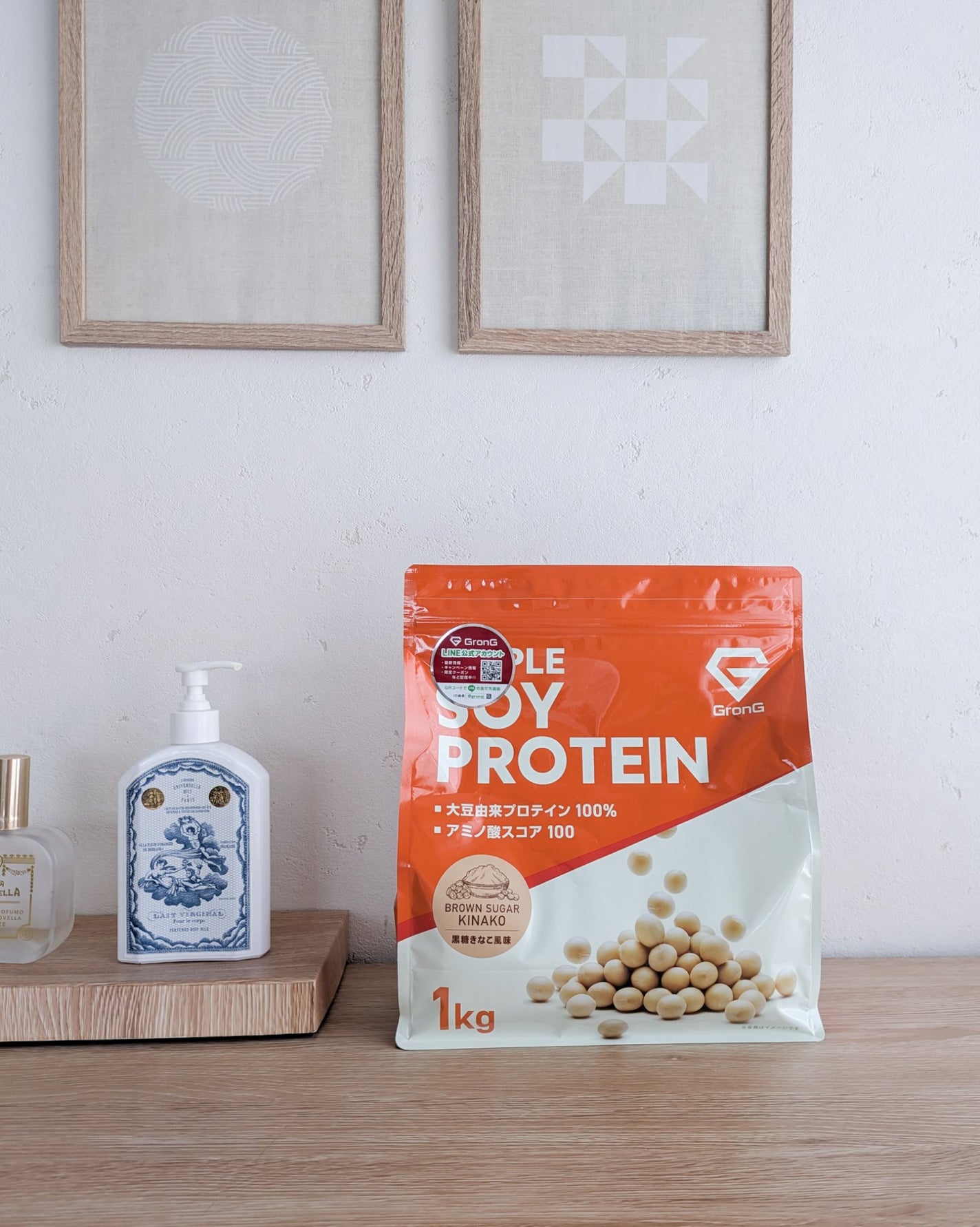 シンプルソイプロテイン 黒糖きなこ風味/GronG/ソイプロテインを使ったクチコミ(1枚目)