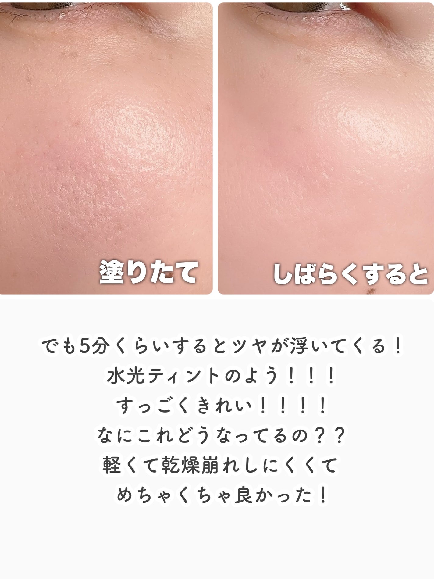 エクセル スキンフラッター セラムクッション/excel/クッションファンデーションを使ったクチコミ(6枚目)