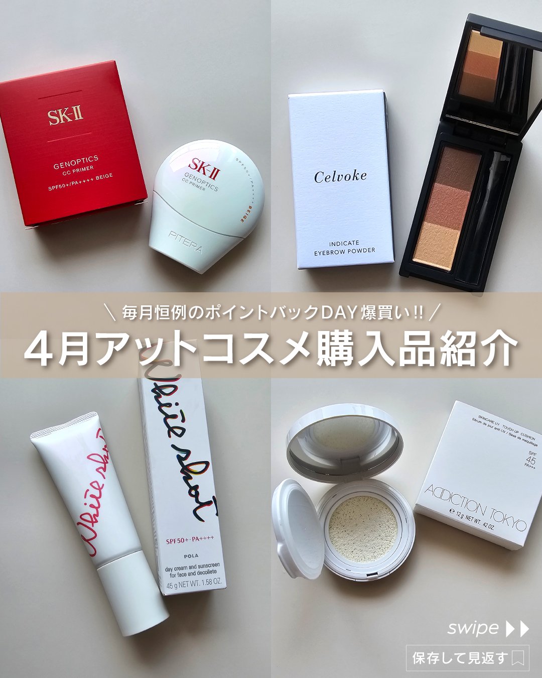 セルヴォーク インディケイトアイブロウパウダー/Celvoke/パウダーアイブロウを使ったクチコミ（1枚目）