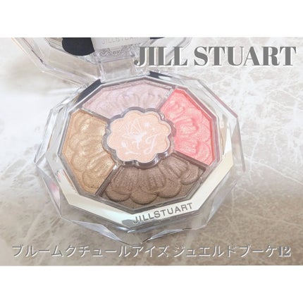 ジルスチュアート ブルーム ミックスブラッシュ コンパクト/JILL STUART/パウダーチークを使ったクチコミ(1枚目)