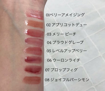 タンフルグラスティントミルク/Colorgram/リップティントを使ったクチコミ(3枚目)