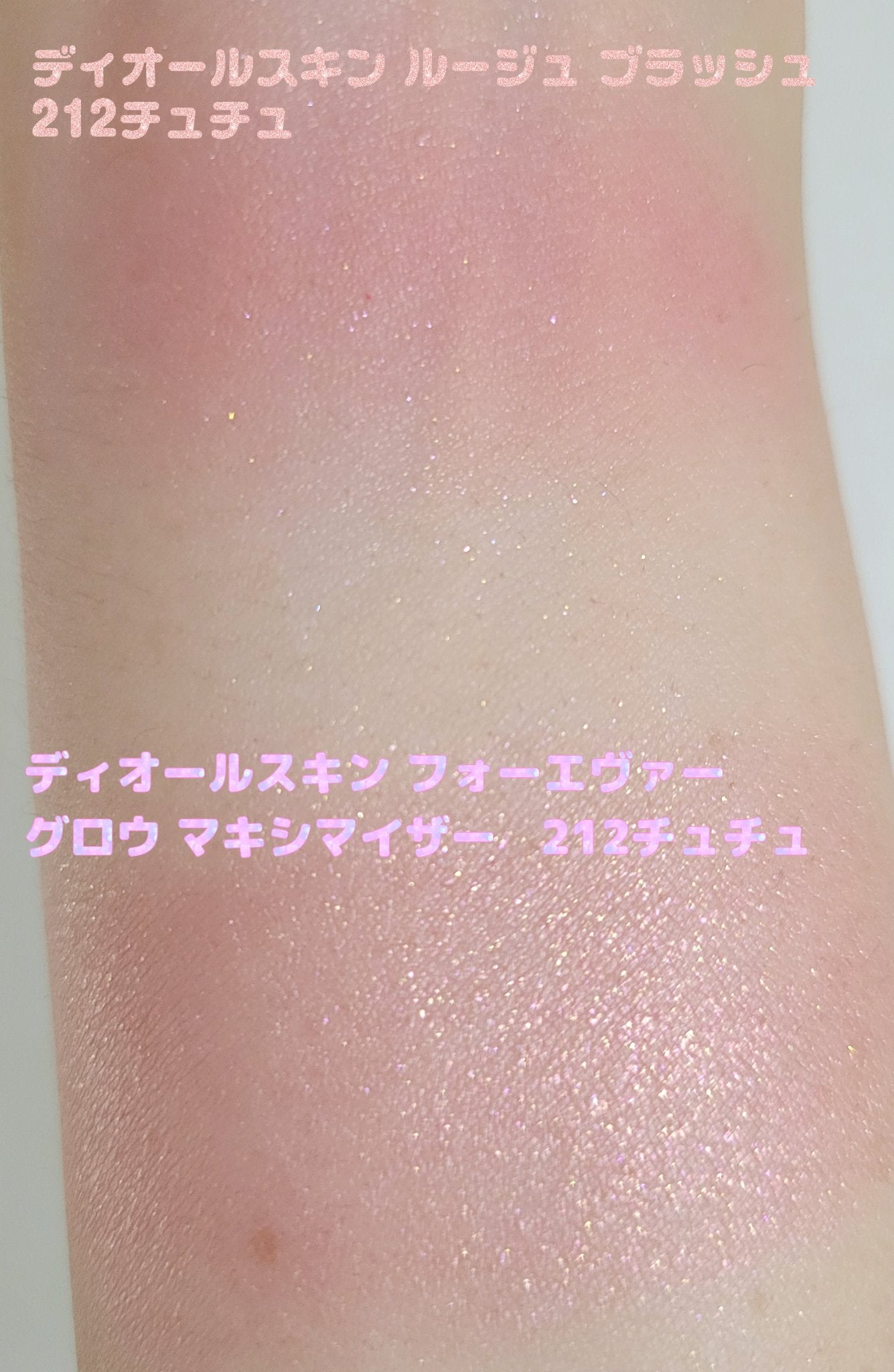 ディオールスキン ルージュ ブラッシュ/Dior/パウダーチークを使ったクチコミ(3枚目)