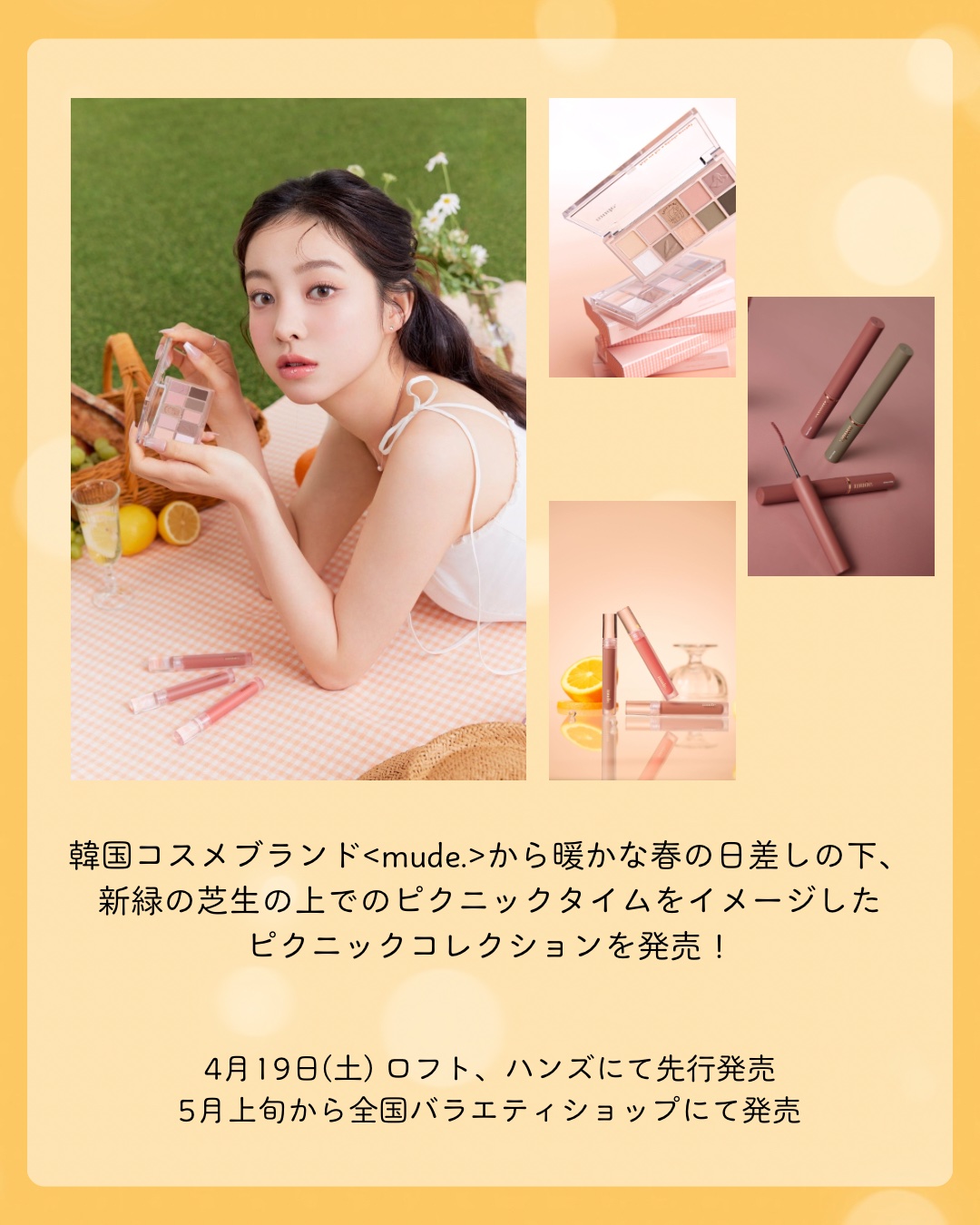 グラッセリップティント/mude./リップティントを使ったクチコミ（2枚目）