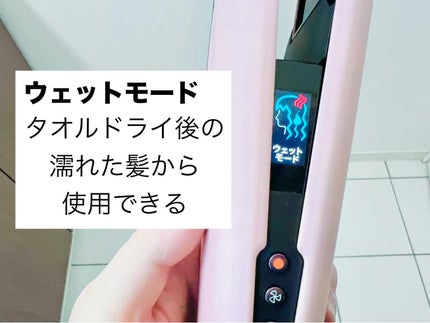 Dyson Airstrait™ストレイトナー/dyson/ドライヤーを使ったクチコミ(5枚目)