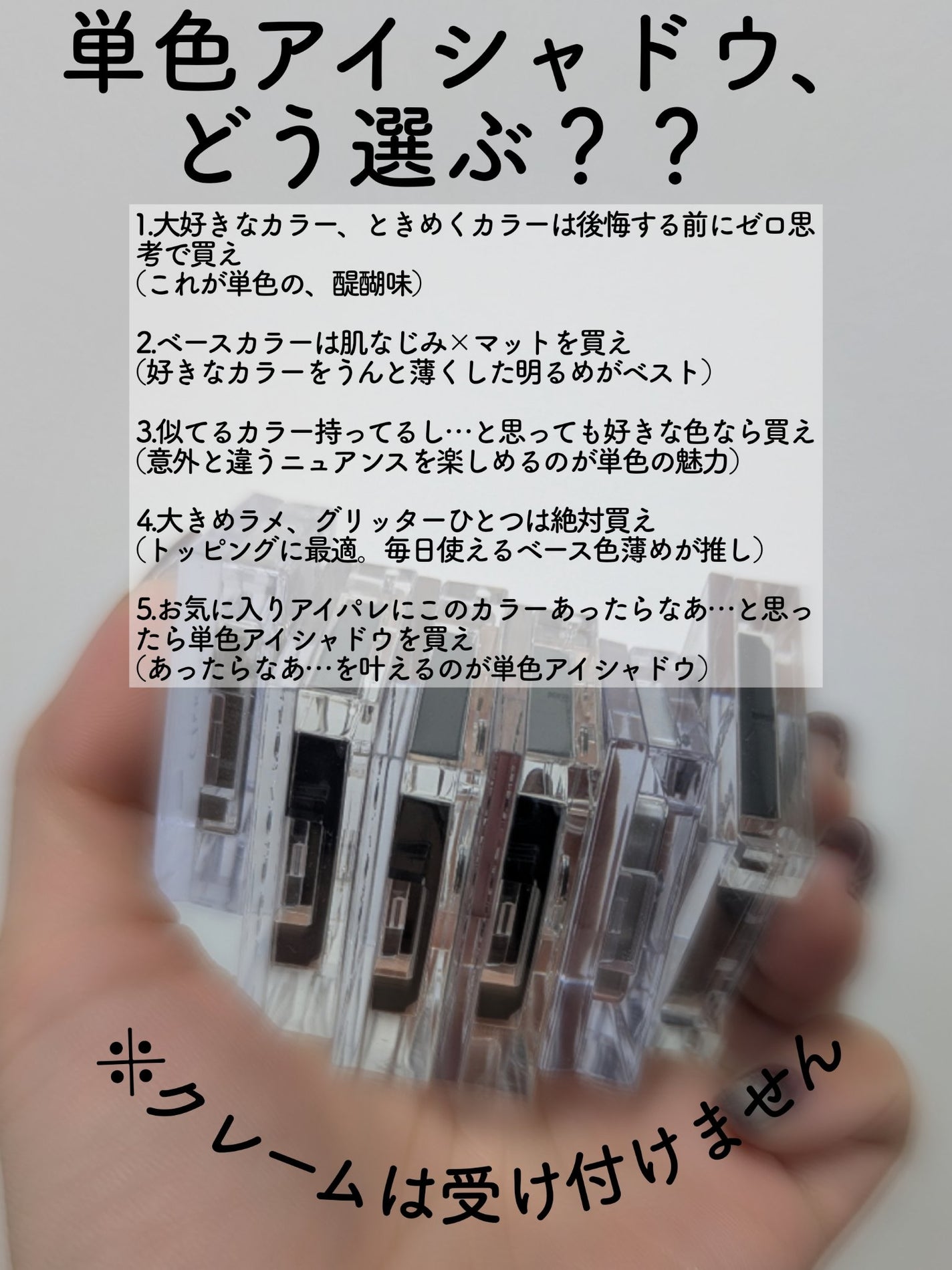 アディクション ザ アイシャドウ スパークル/ADDICTION/単色アイシャドウを使ったクチコミ(6枚目)