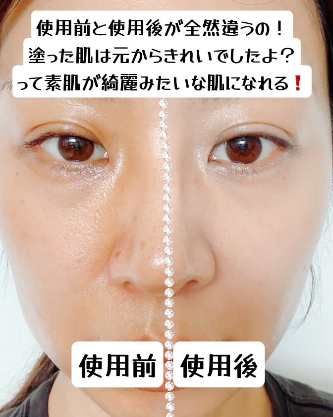 まるみ♡ on LIPS 「やばいくらいファンデが良かった🤩‼️‼️今年出会ったファンの中..」(4枚目)