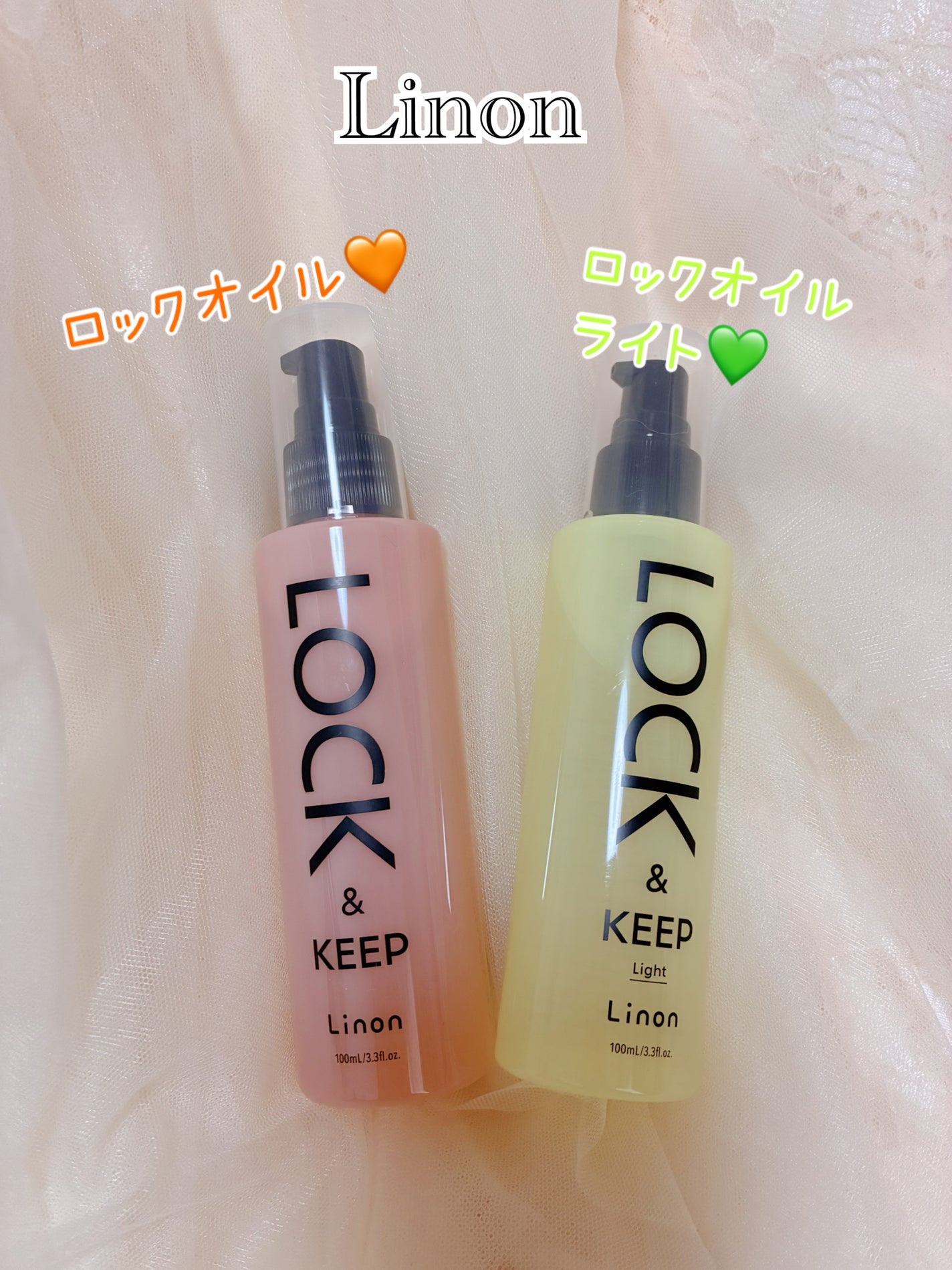 Linon ロックオイル/Linon/ヘアオイルを使ったクチコミ(1枚目)