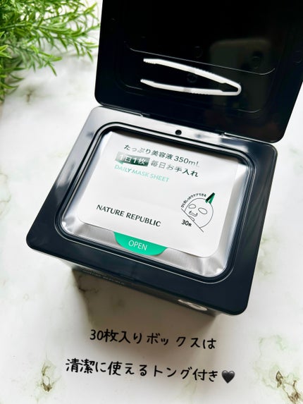 ブラックPDRN デイリーシートマスク/ネイチャーリパブリック/シートマスク・パックを使ったクチコミ(7枚目)