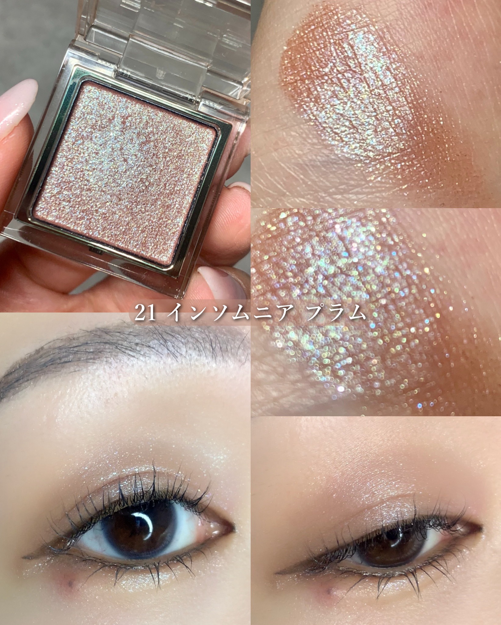 RMK インフィニシェイド シングル アイシャドウ/RMK/単色アイシャドウを使ったクチコミ（3枚目）