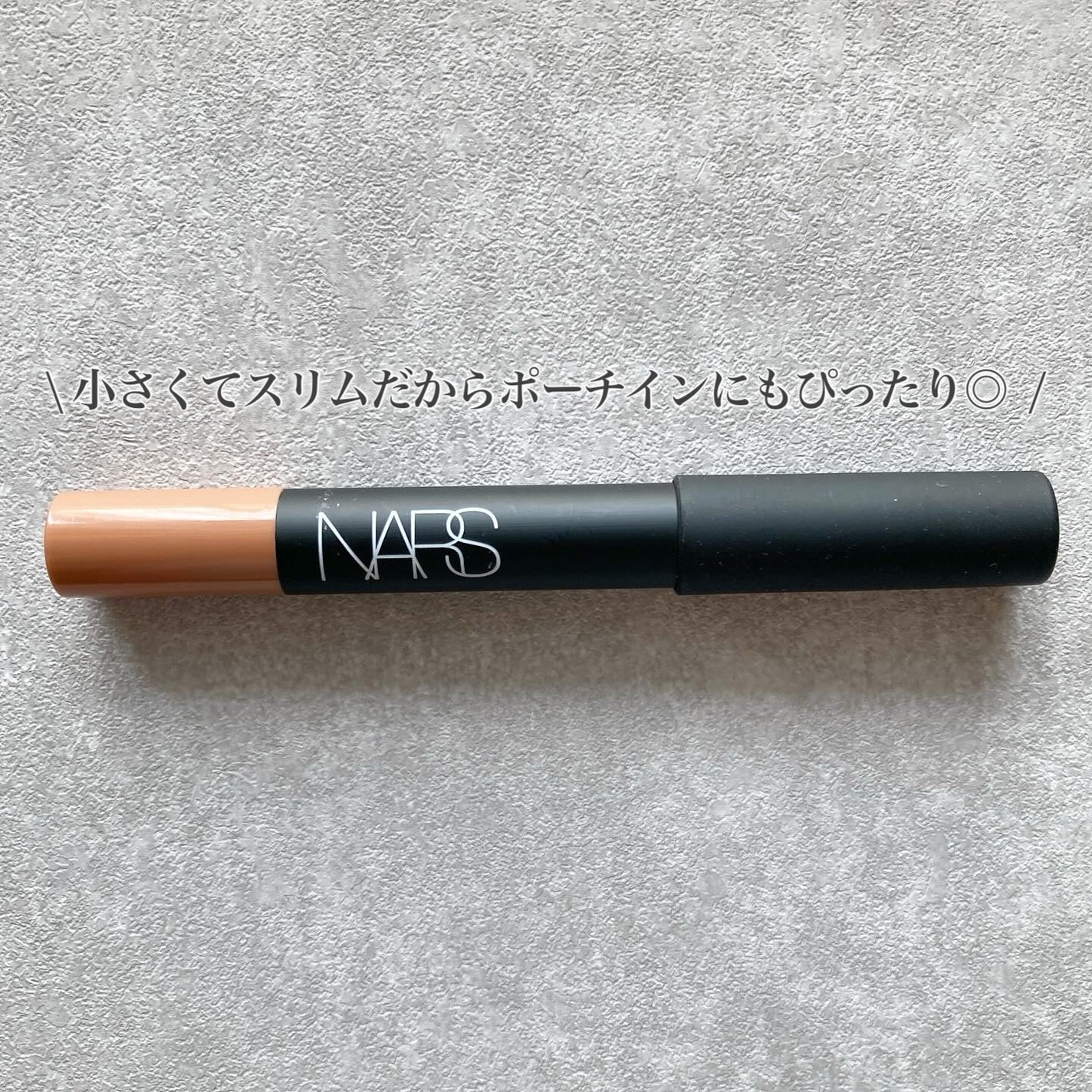 ベルベットマットリップペンシル/NARS/リップライナーを使ったクチコミ(4枚目)